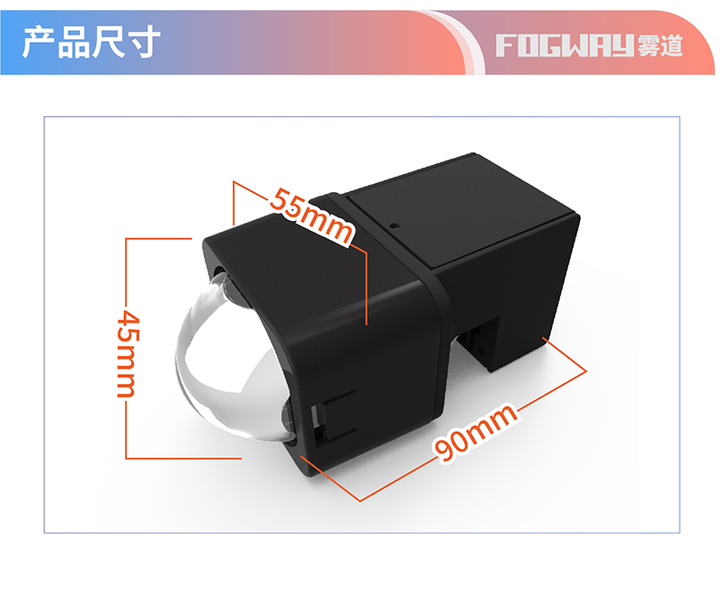 百搭款-遠光模組04.jpg