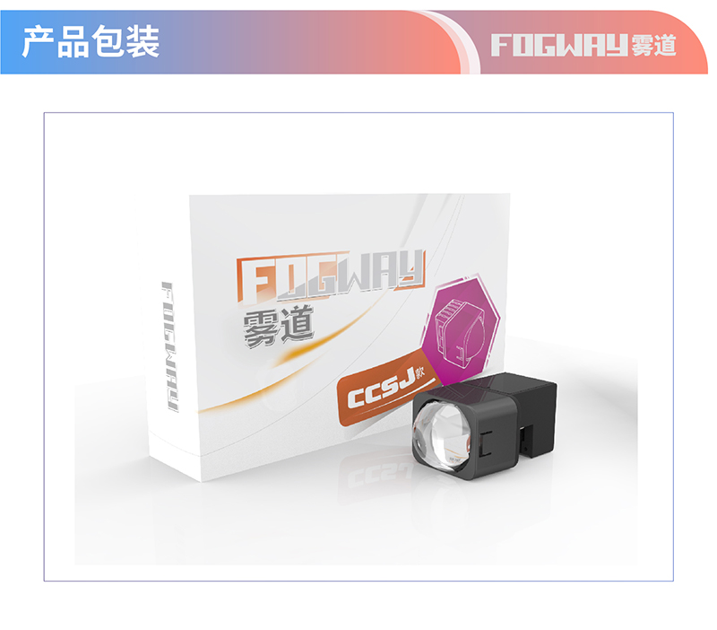 百搭款-遠光模組05.jpg