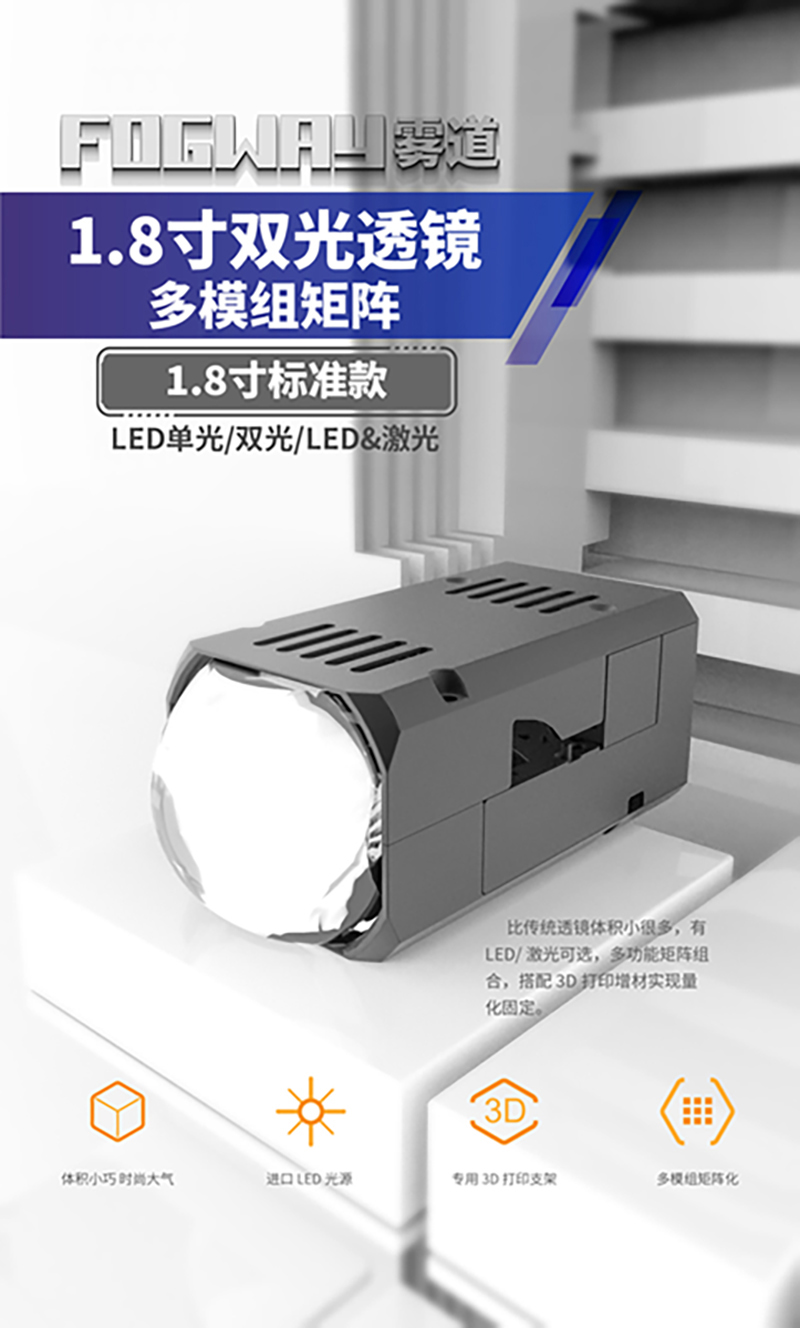 1.8寸標準款-01.jpg