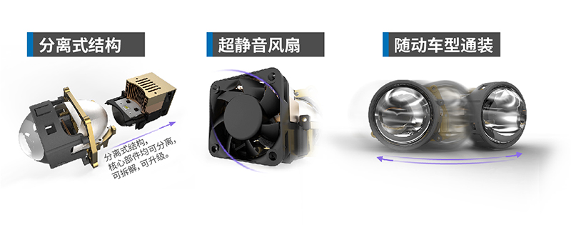分離式激光02.jpg