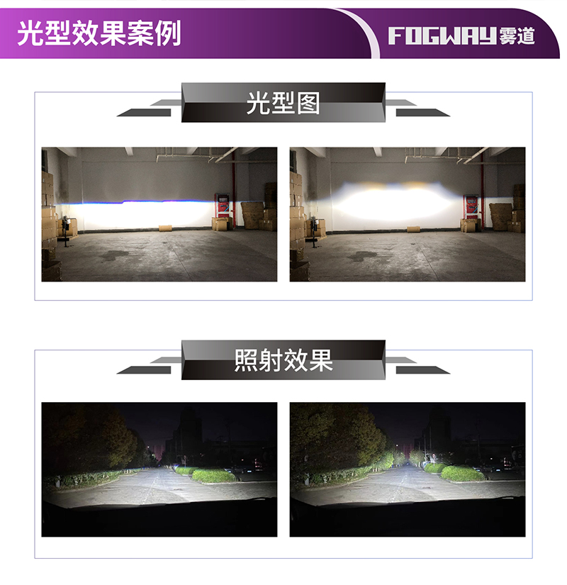分離式激光04.jpg