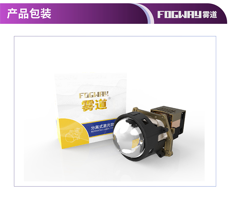 分離式激光05.jpg