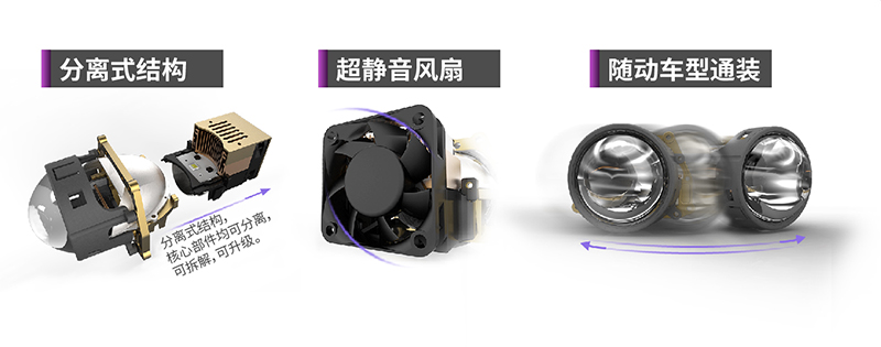 分離式LED02.jpg