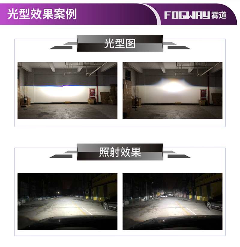 分離式LED04.jpg