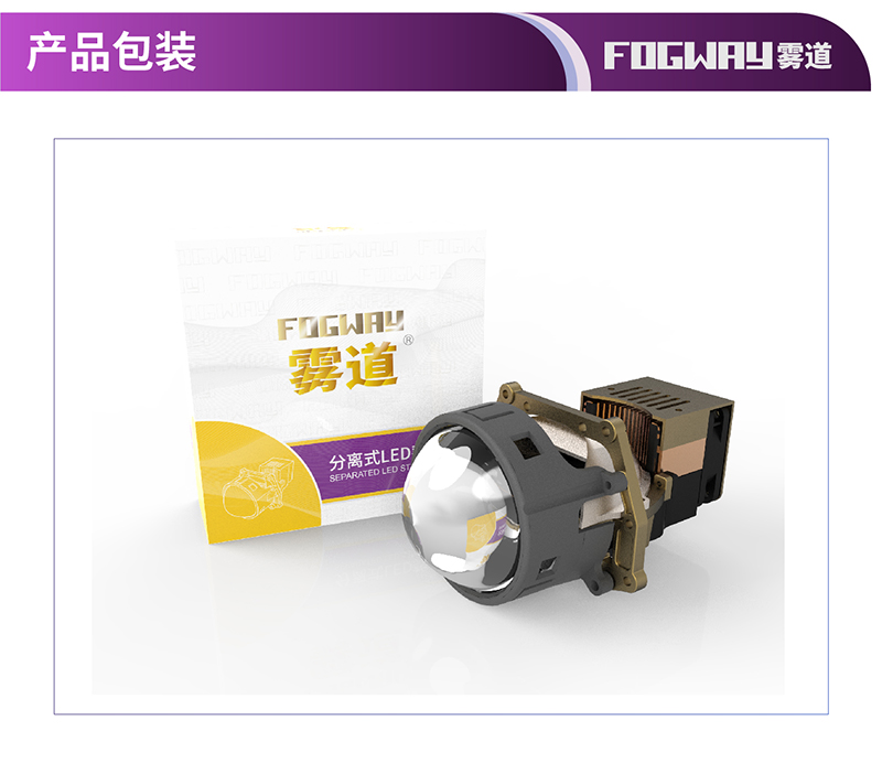 分離式LED05.jpg