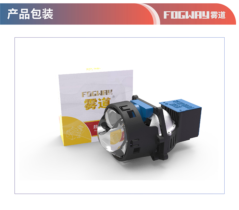 超級激光炮-黃激光04.jpg