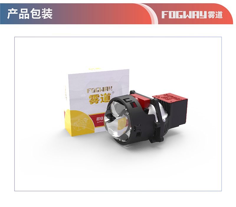 超級激光炮-白激光03.jpg
