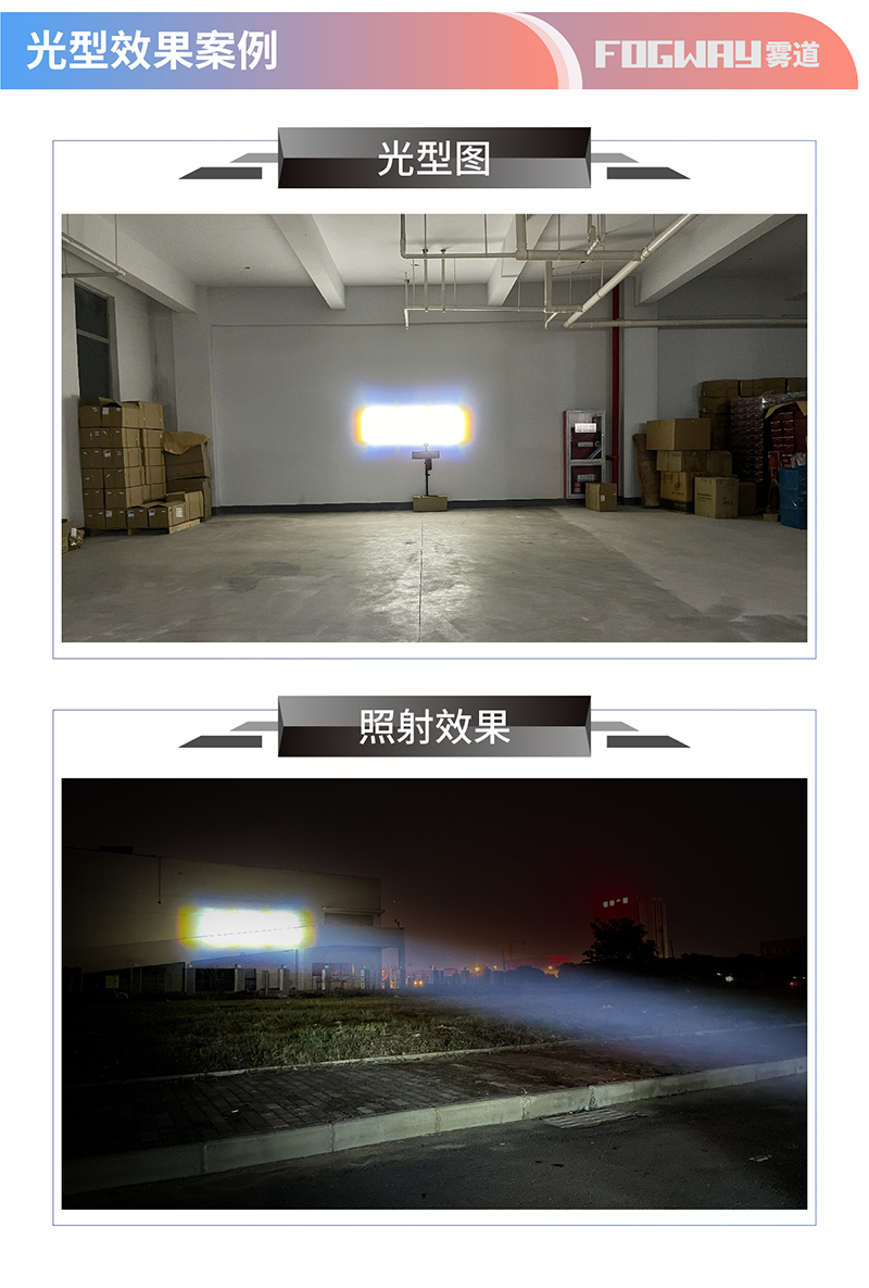 百搭款-遠光炮模組03.jpg