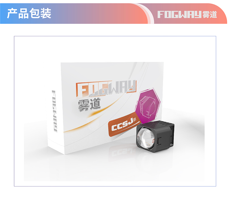 百搭款-遠光炮模組05.jpg