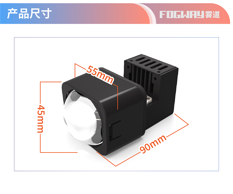 百搭款-近光模組04.jpg