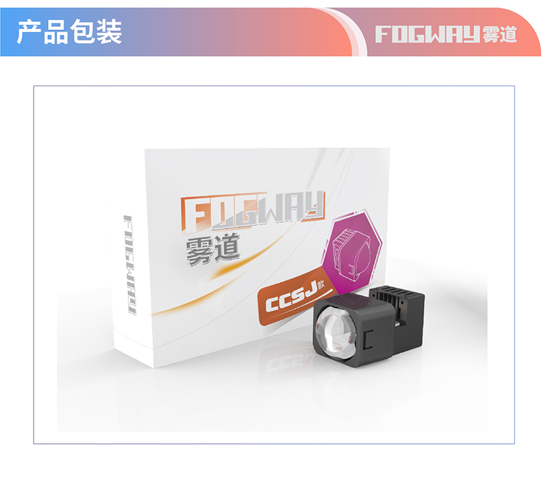 百搭款-近光模組05.jpg