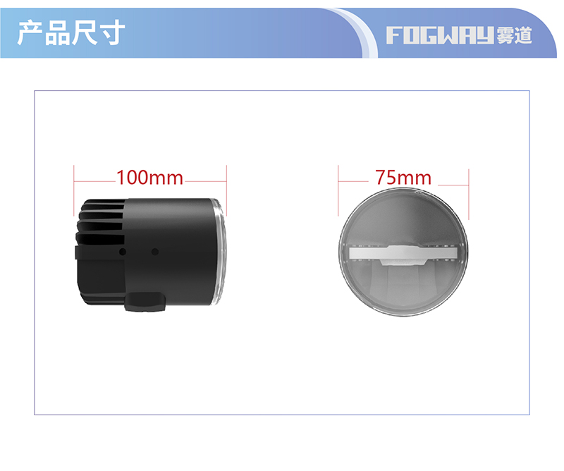 2.5寸霧燈-04.jpg
