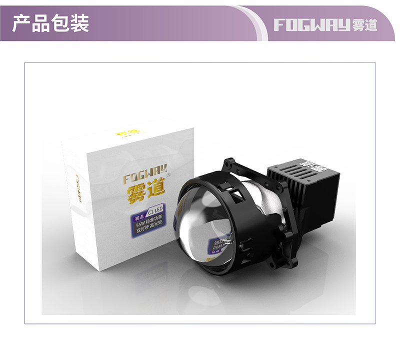 C1 LED-03.jpg