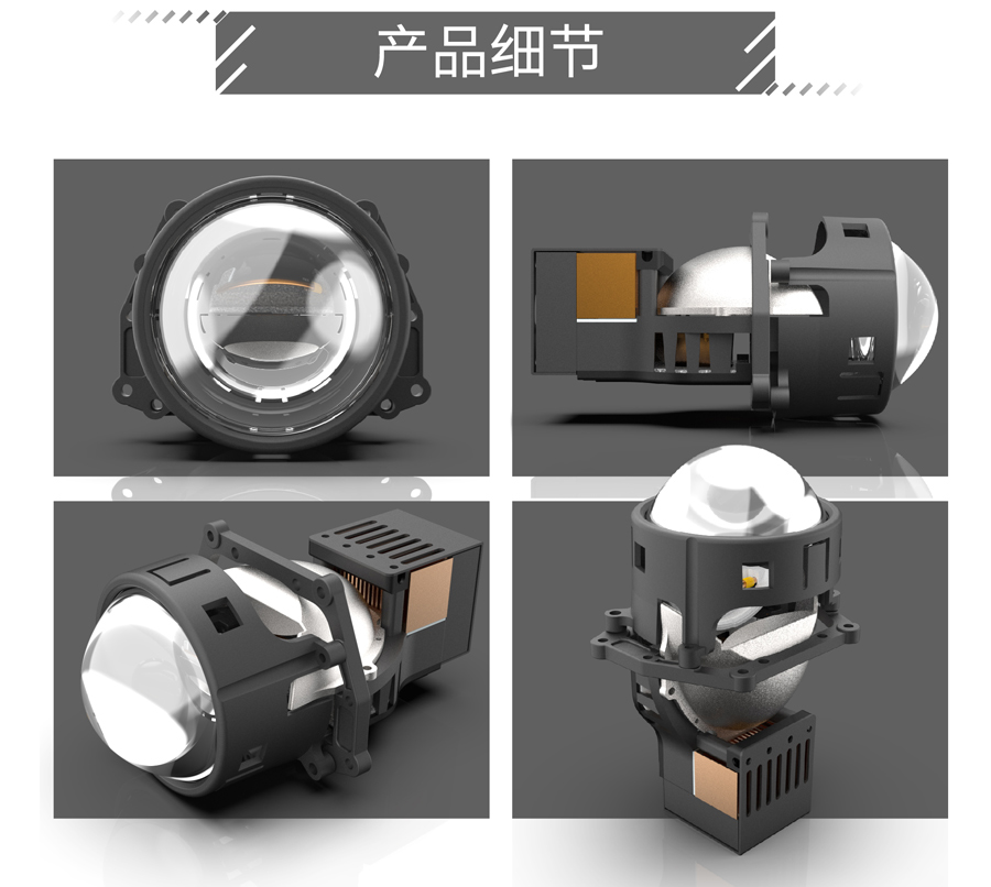 極光SE系列詳情-LED-_02.jpg