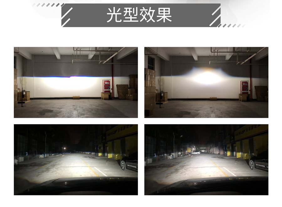 極光SE系列詳情-LED-_03.jpg