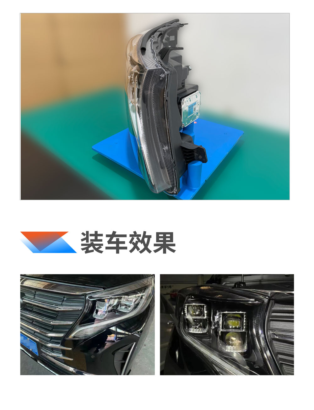總成-GM8--詳情02_02.jpg