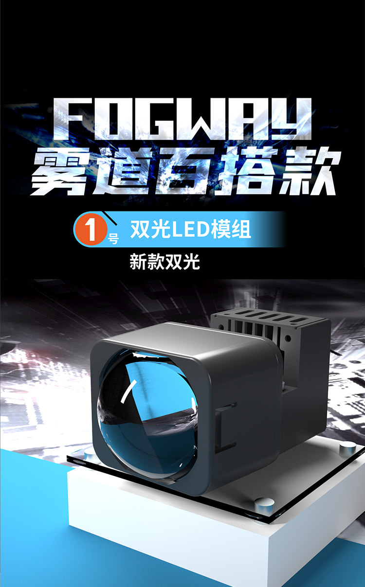 百搭款1-7號_1號新款雙光_01.jpg
