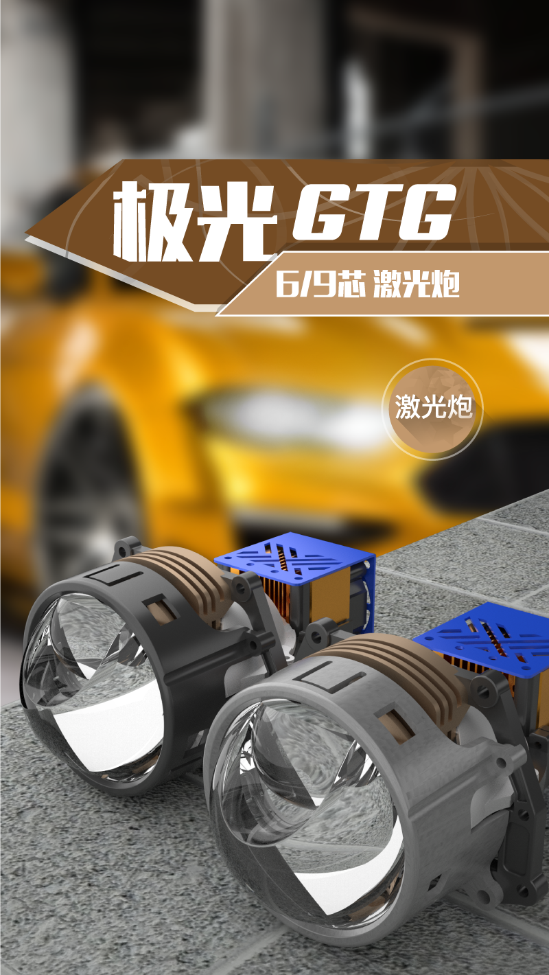 極光GTG詳情_(kāi)02.png