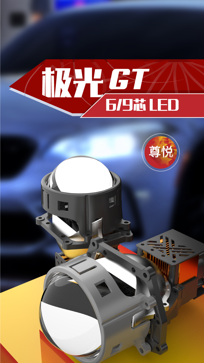 極光GT詳情_(kāi)02.png