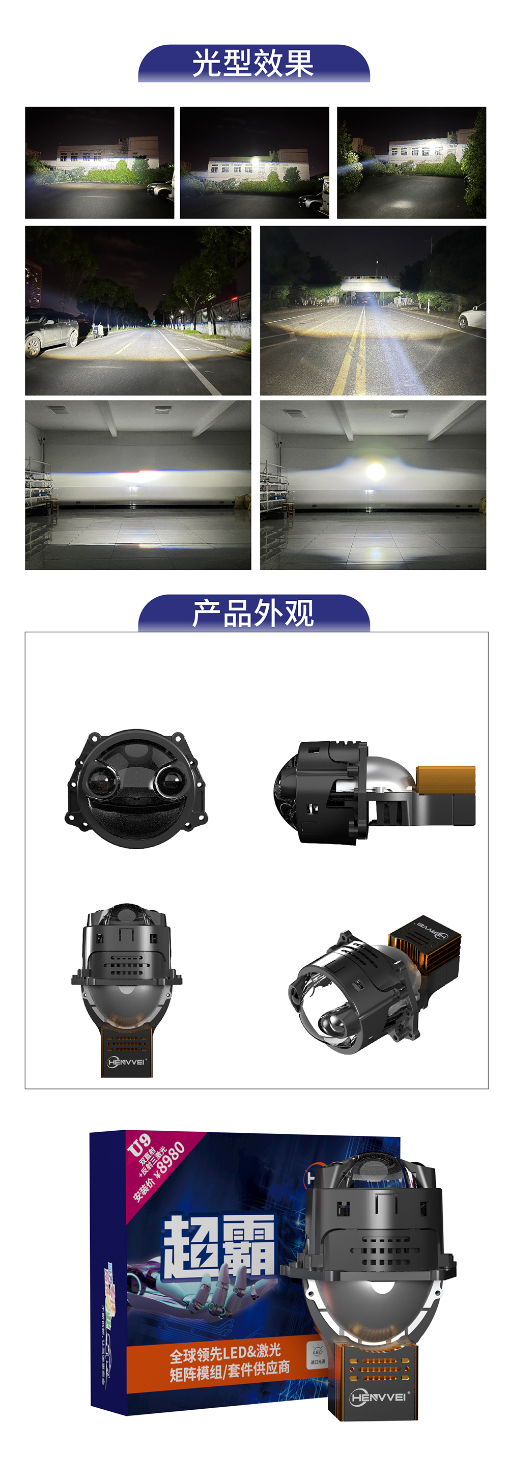 U系列05__U910.jpg